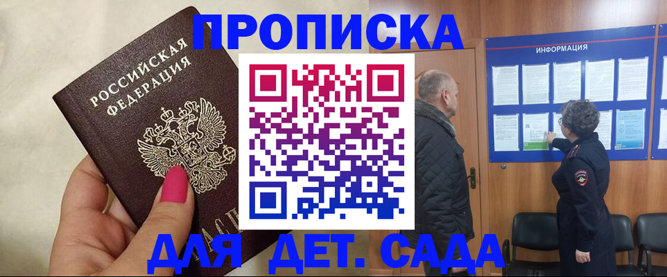 регистрация по договору с нашей компанией в Арзамасе