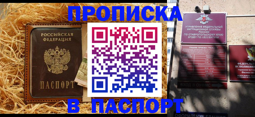 регистрация для гимназии в Арзамасе