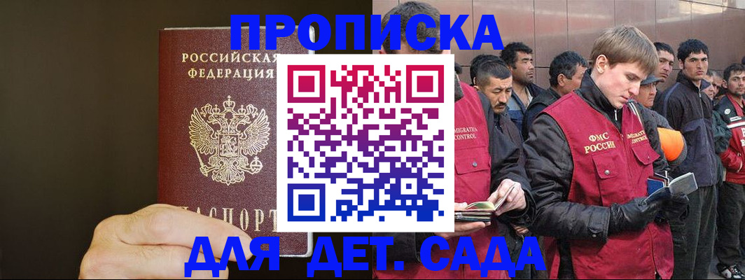 помощь с регистрацией через МФЦ в Арзамасе